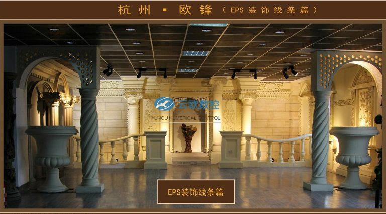 eps装饰线条案例