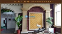 装饰eps线条案例