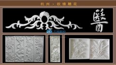 eps泡沫线条案例