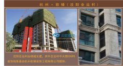 EPS装饰线条案例2