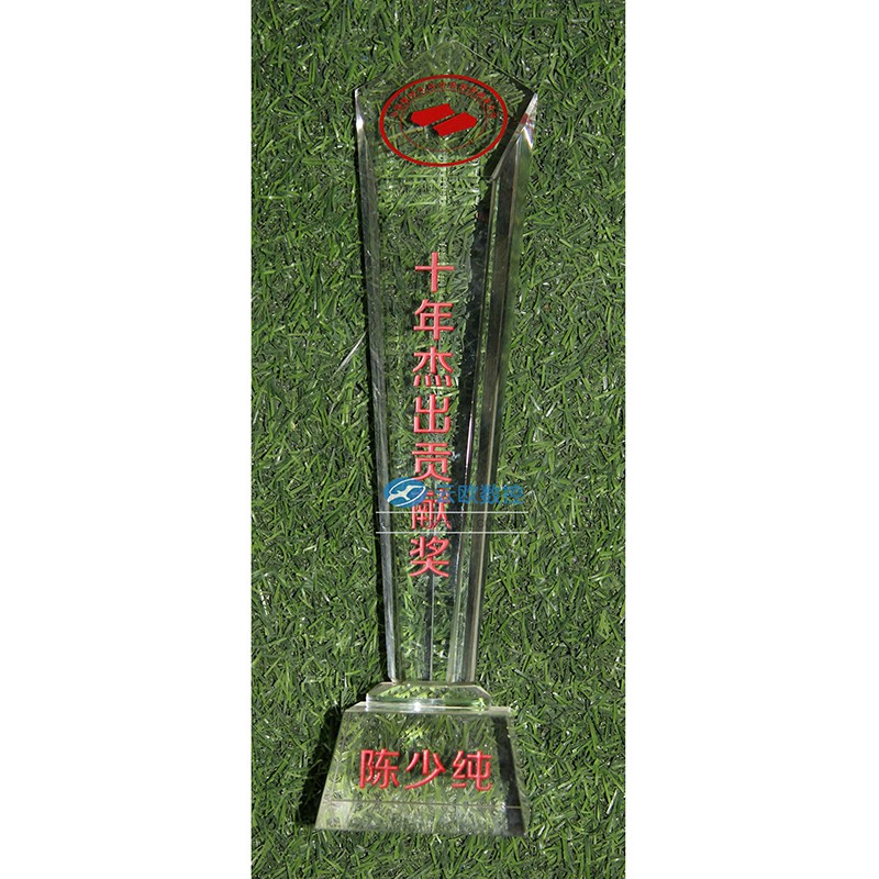 EPS装饰线条行业“十年杰出贡献奖”奖杯